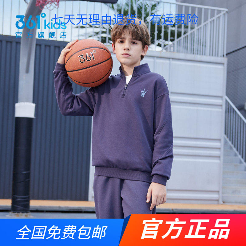 商场同款361童装2026春秋季新款男中大童立领针织新年款套头卫衣