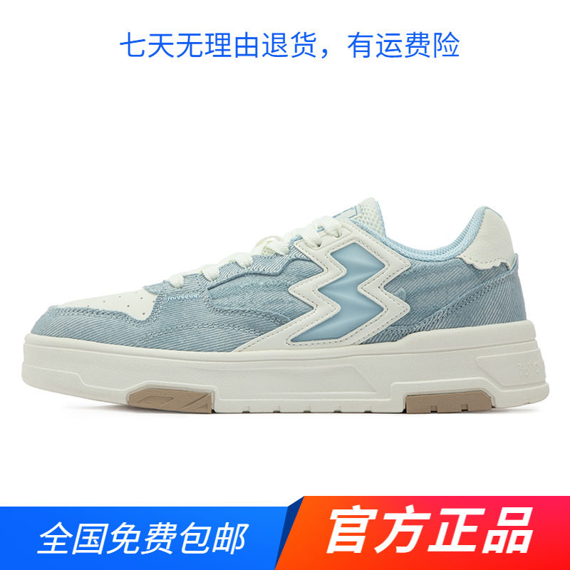 361度官方正品女鞋运动鞋2024春秋季新款防滑耐磨休闲板鞋女图片