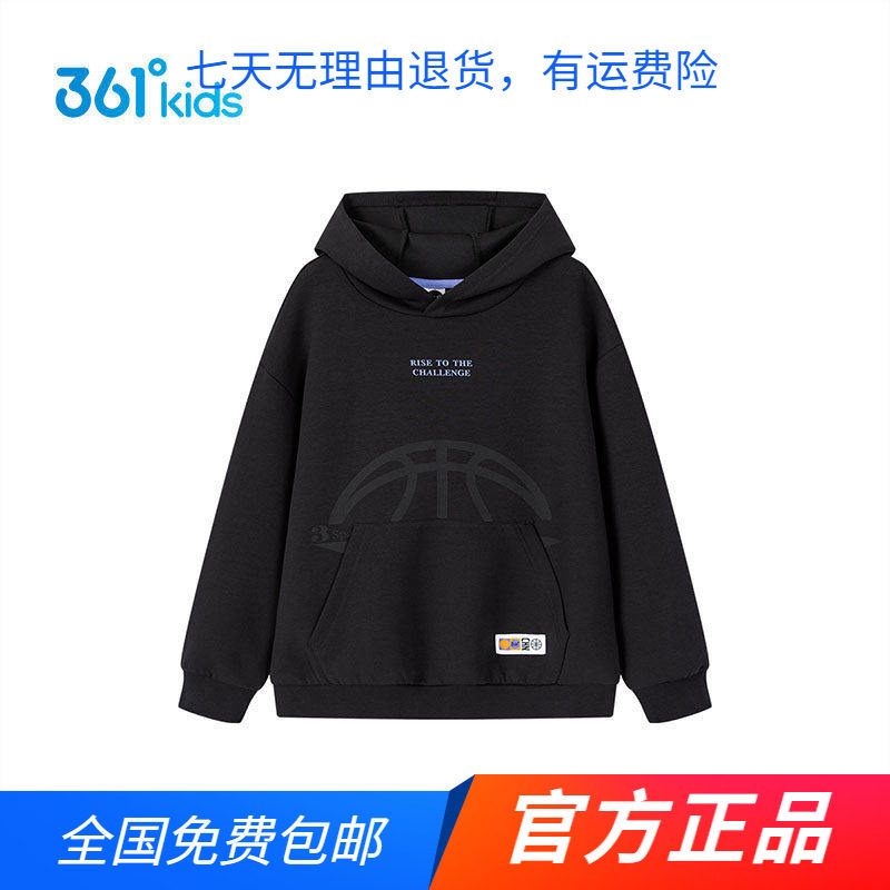 商场同款361童装男中大童连帽卫衣2026年春秋季新款常规舒适上衣