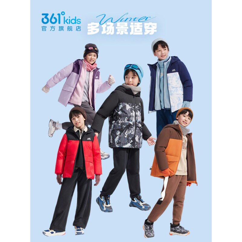 361正品童装男女童羽绒服2026冬季新款大小童易去污连帽保暖外套