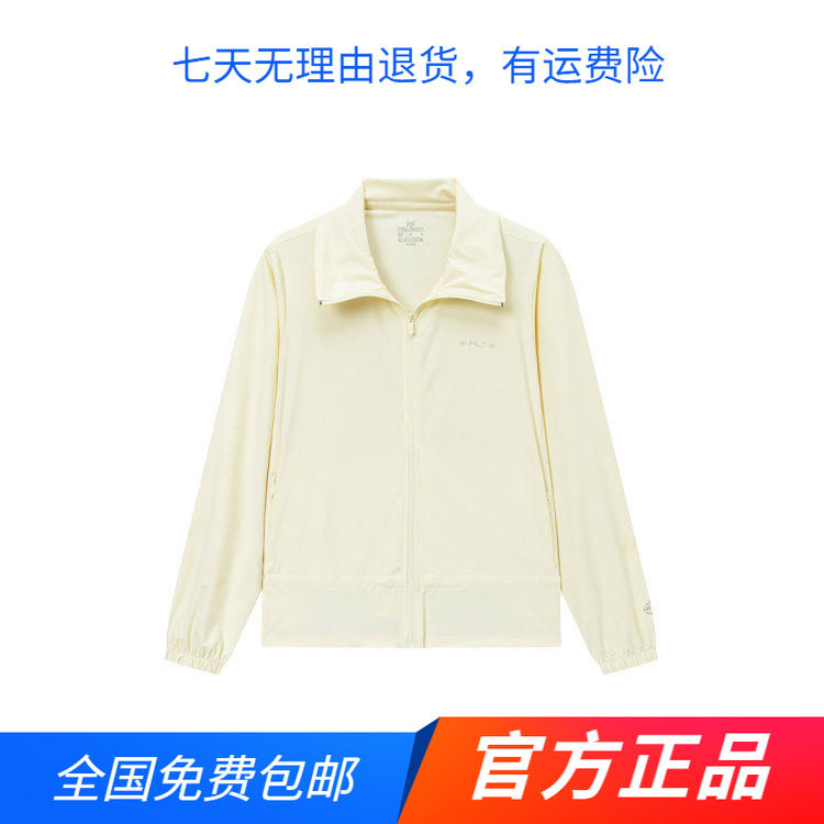 361度针织风衣2026夏季新款休闲运动风立领拉链短外套女防晒夹克