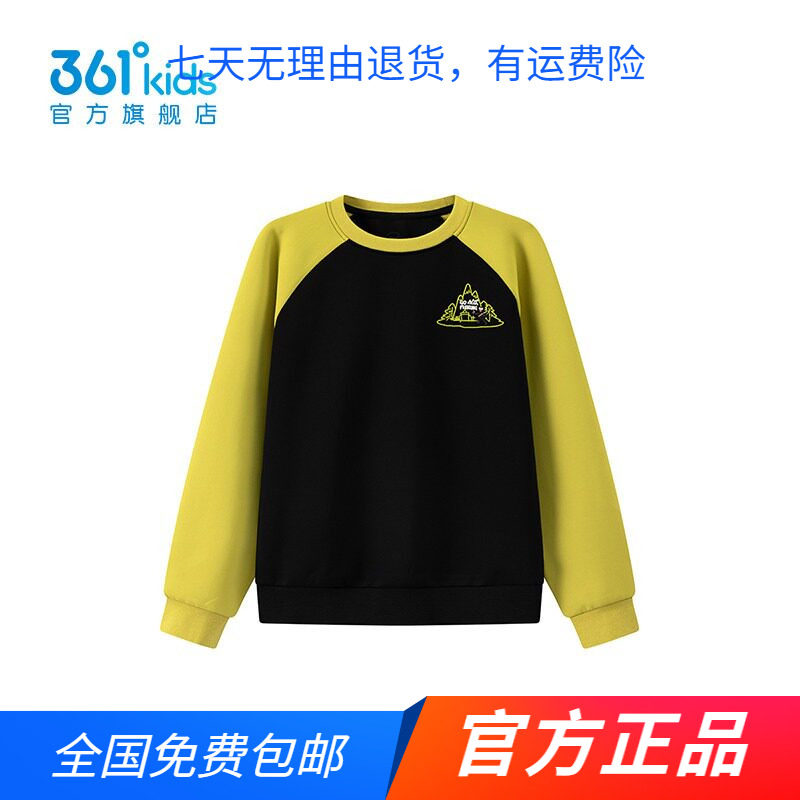 商场同款361度中大童男童运动卫衣2026春秋新款休闲运动风套头衫
