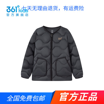 【商场同款】361童装儿童轻薄羽绒服男童秋冬新款中大童保暖上衣