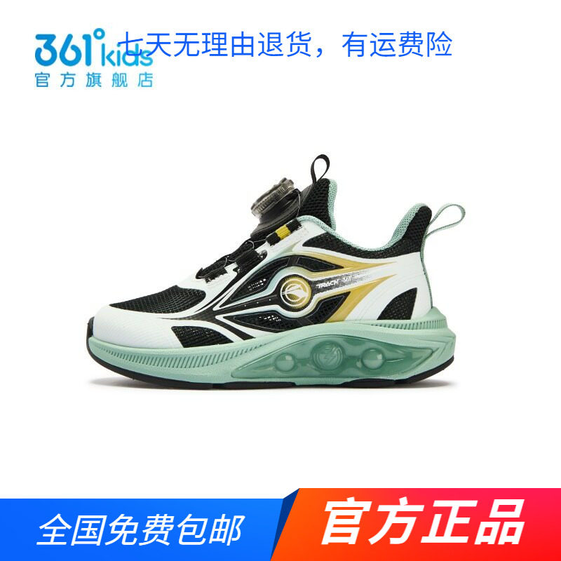 商场同款361度2026夏款男中小童旋转纽扣透气抗菌除臭减震跑步鞋