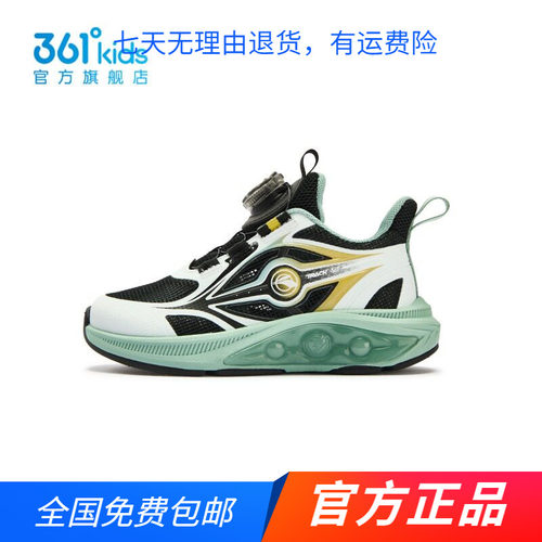 商场同款361度2026夏款男中小童旋转纽扣透气抗菌除臭减震跑步鞋