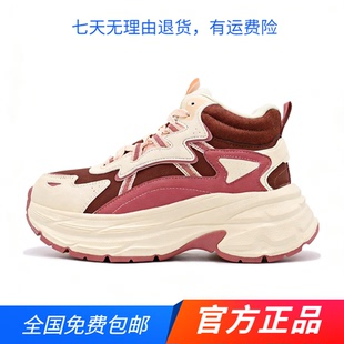 寒霜361官方正品女鞋加绒保暖运动休闲鞋2025秋冬百搭高帮大棉鞋