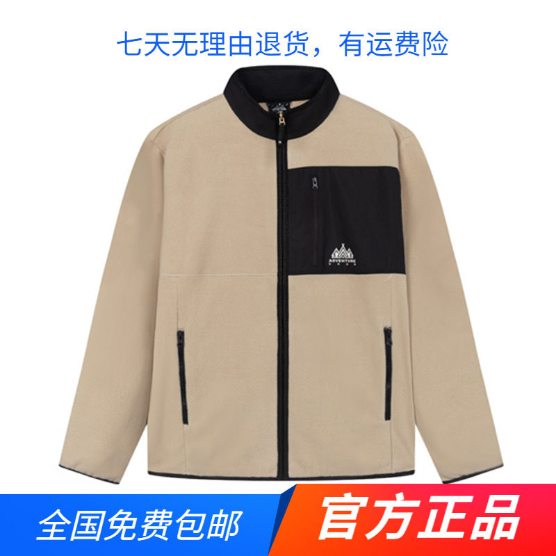 361运动外套男2024春秋新款加绒保暖立领开襟卫衣宽松休闲夹克男