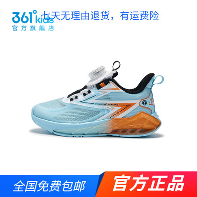 商城同款361度童鞋旋钮扣跑鞋2025夏季男中小童透气运动网纱鞋子