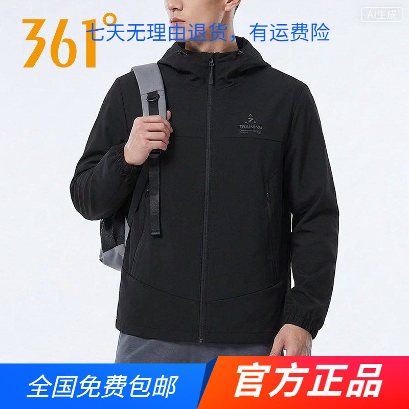 361°官方正品运动风衣男款2026春秋季新款防风夹克休闲外套