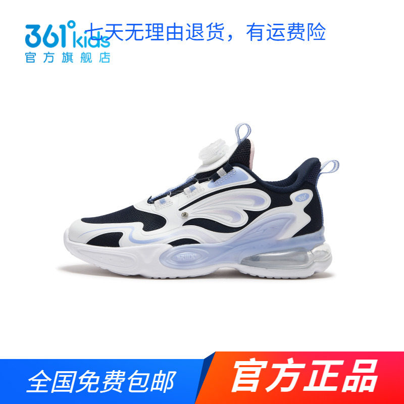 商场同款361度童鞋女童休闲鞋2025夏季新款中大童气垫舒适运动鞋