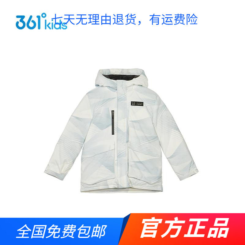 商场同款361男童防风保暖羽绒服2024秋冬新款中大童休闲百搭外套
