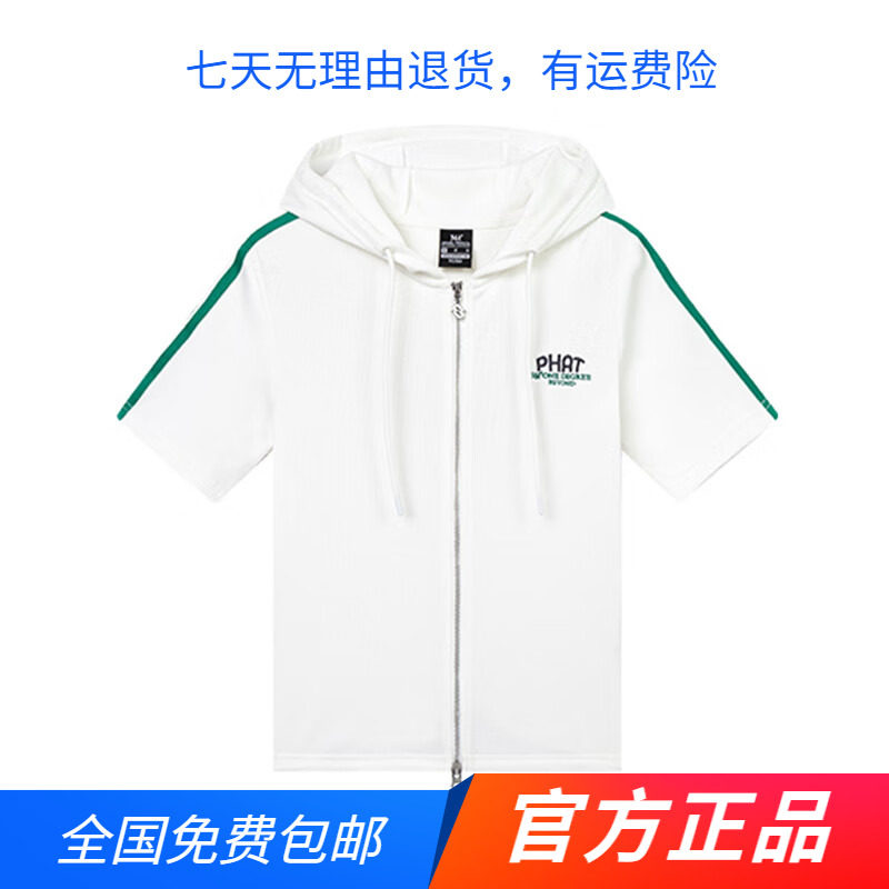 361正品女士连帽短袖卫衣2025夏季新款短袖开襟卫衣棉质修身上衣