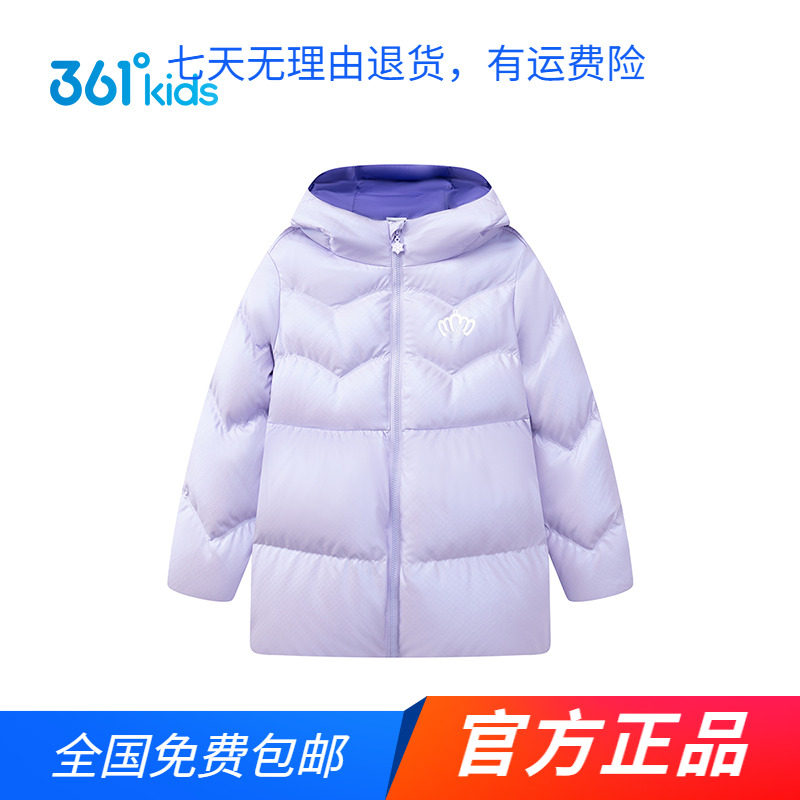 【商场同款】361童装女童中长羽绒服2025秋冬新款中小童保暖外套