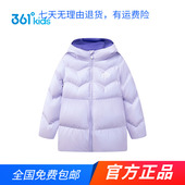 中小童保暖外套 女童中长羽绒服2025秋冬新款 商场同款 361童装