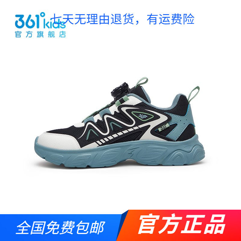 商场同款361度男童休闲鞋2026秋冬季新款网面旋钮扣中大童运动鞋