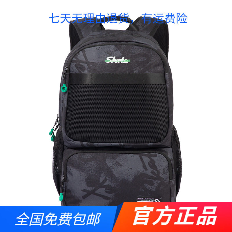 361度背包2024年夏季新款男女款双肩包学生大容量书包户外登山包图片