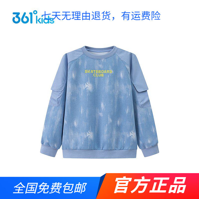 【商场同款】361°童装男童套头卫衣2026春秋新款中大童圆领上衣