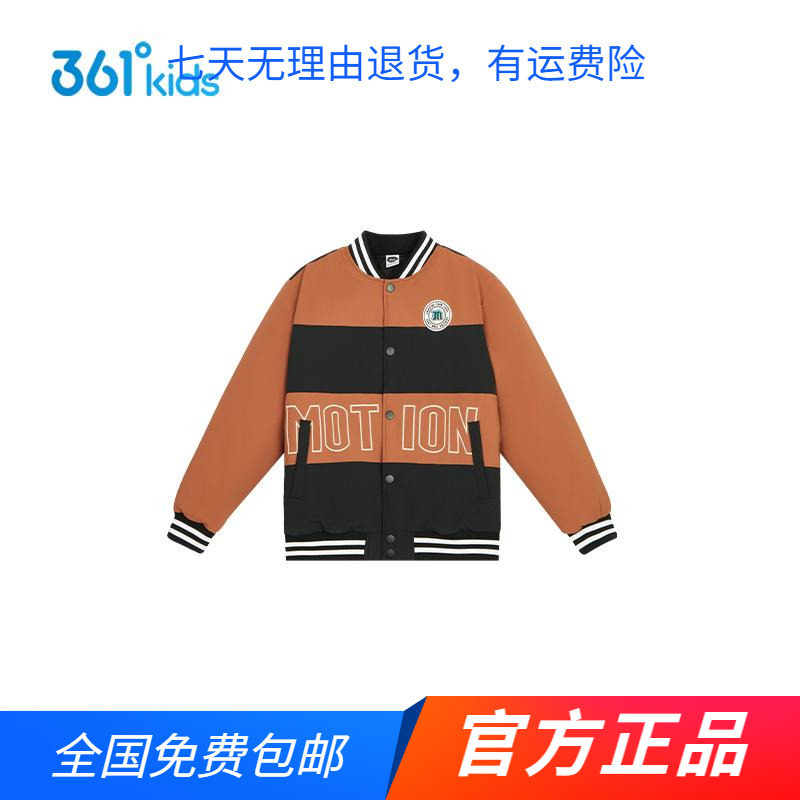 商场同款361度男童保暖棉服2024秋冬季新款中大童时尚休闲棒球服图片