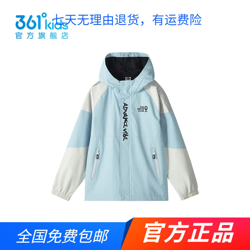 【商场同款 】361童装男童加厚外套2024秋冬季新款中大童运动上衣图片