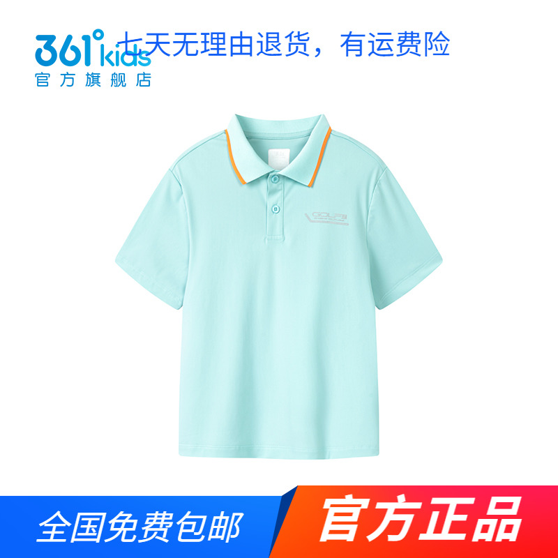 【商场同款】361度童装2025夏季新款男中大童翻领popl衫儿童上衣