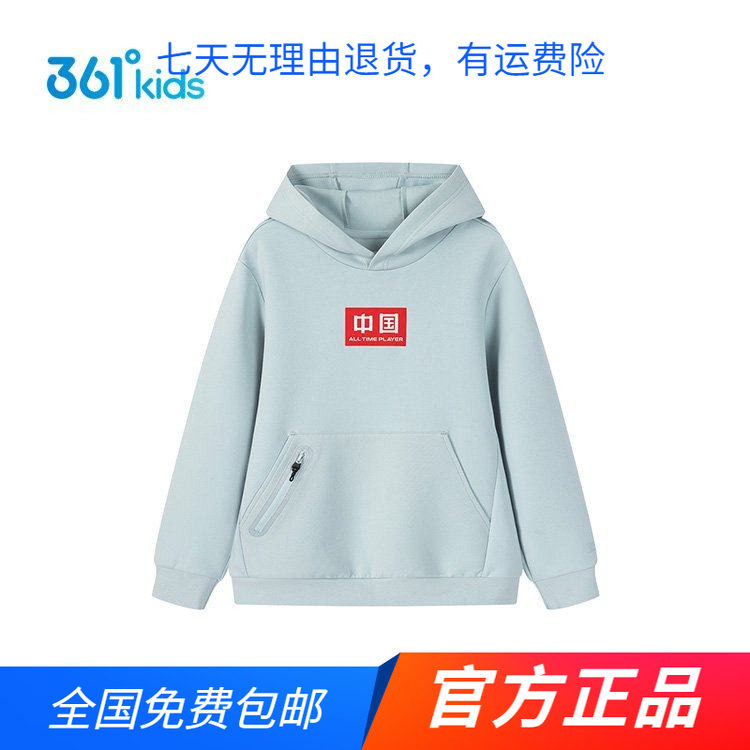 商场同款361童装2026春秋季新款男中大童连帽针织新年款套头卫衣