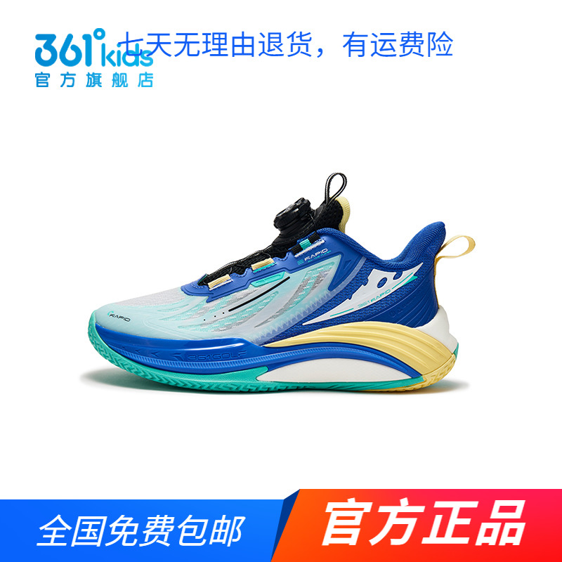 商场同款361度童鞋中大童篮球鞋男童2025夏季新款旋钮扣运动鞋男