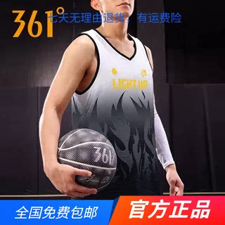 361正品篮球套装男2025夏季新款篮球速干透气凉感时尚运动套装男