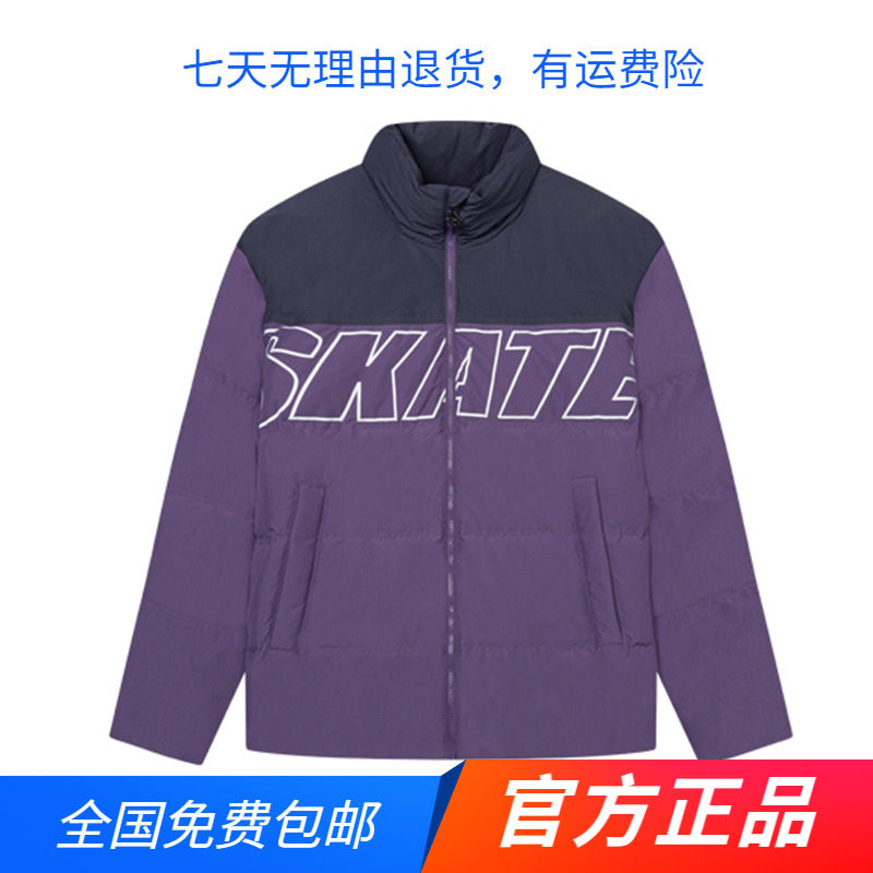361运动羽绒服男2024冬季新款立领加厚保暖羽绒外套百搭休闲上衣图片
