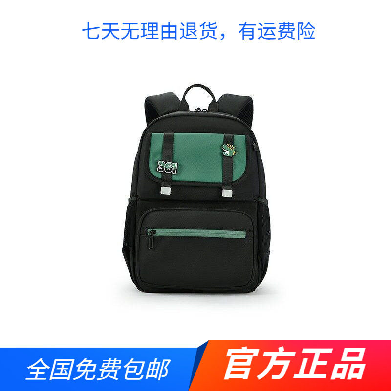 商场同款361°男女童反光背包大容量学生书包202春秋新品双肩包