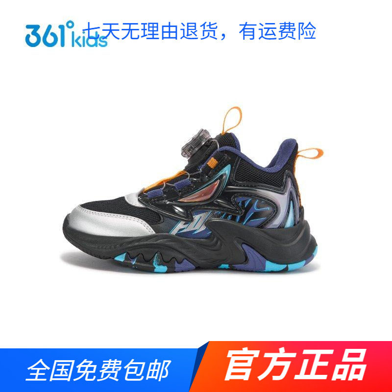 商场同款361度童鞋男中小童篮球鞋2026春秋新款防滑缓震实战球鞋