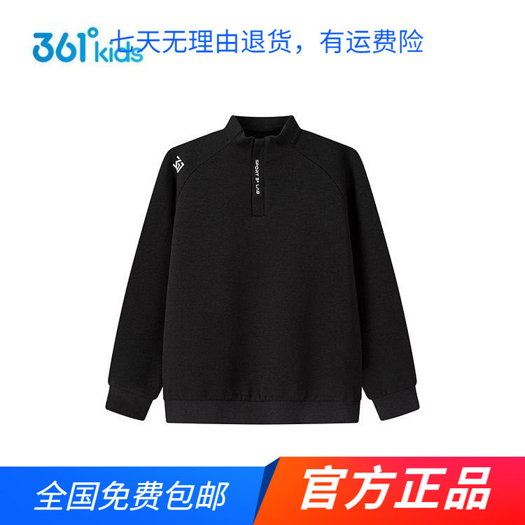 商场同款361童装2026春秋季新款男中大童立领针织新年款套头卫衣