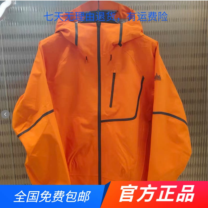 361°正品男士户外风衣2026春秋季基础款三防运动连帽冲锋衣男