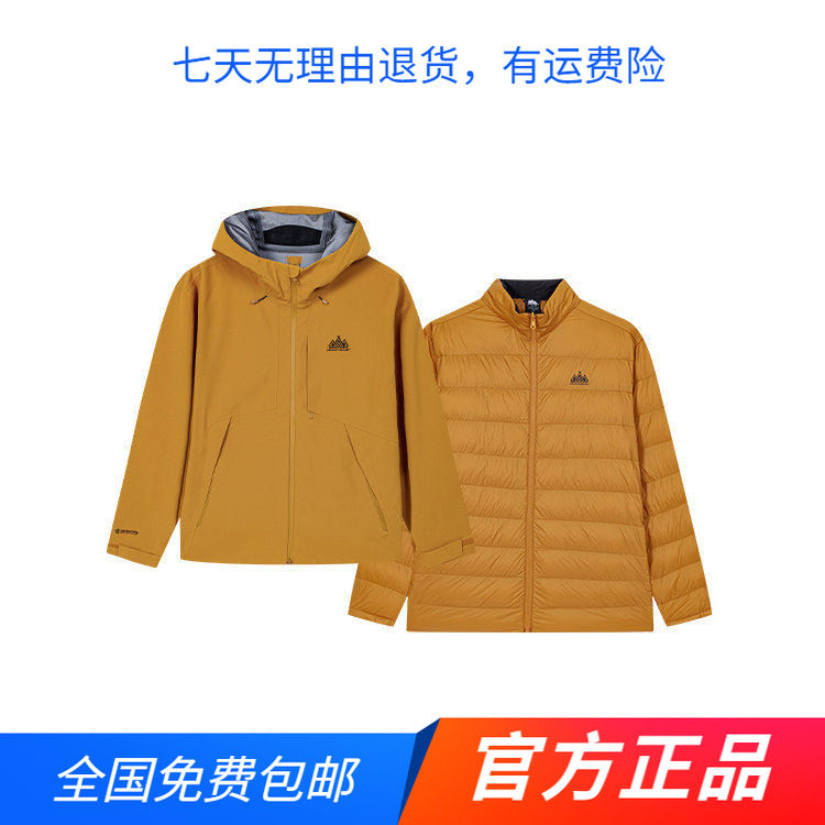 361度冬季新款男三合一冲锋外套防风保暖硬壳衣可拆卸内胆两件套