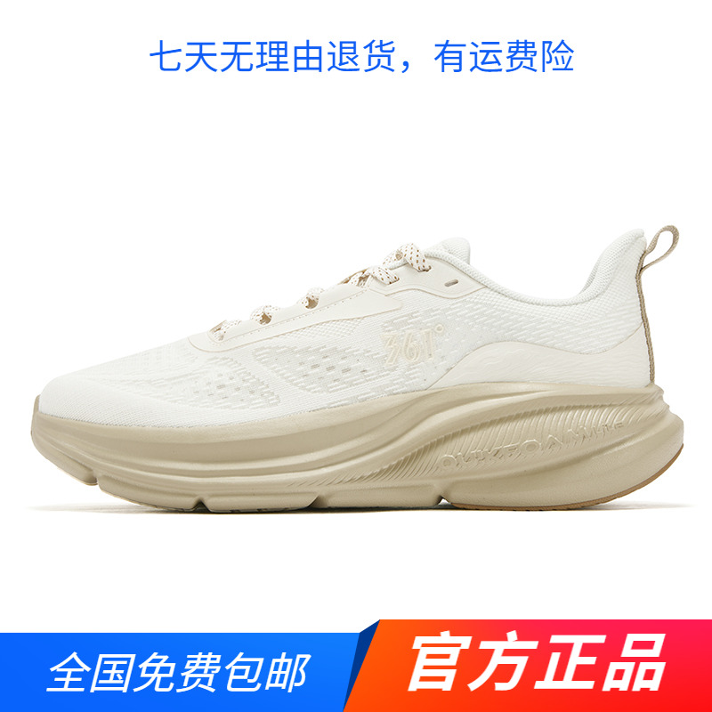 361度正品跑步鞋男鞋2025夏季新款网面透气运动鞋轻便休闲慢跑鞋