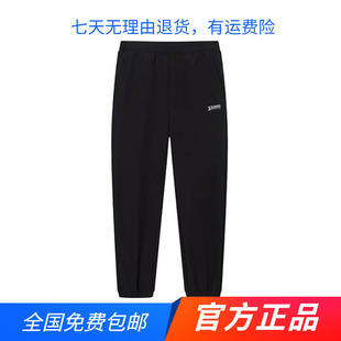 361运动裤男2024秋冬新款梭织加绒束脚裤保暖休闲裤绒里长裤男裤