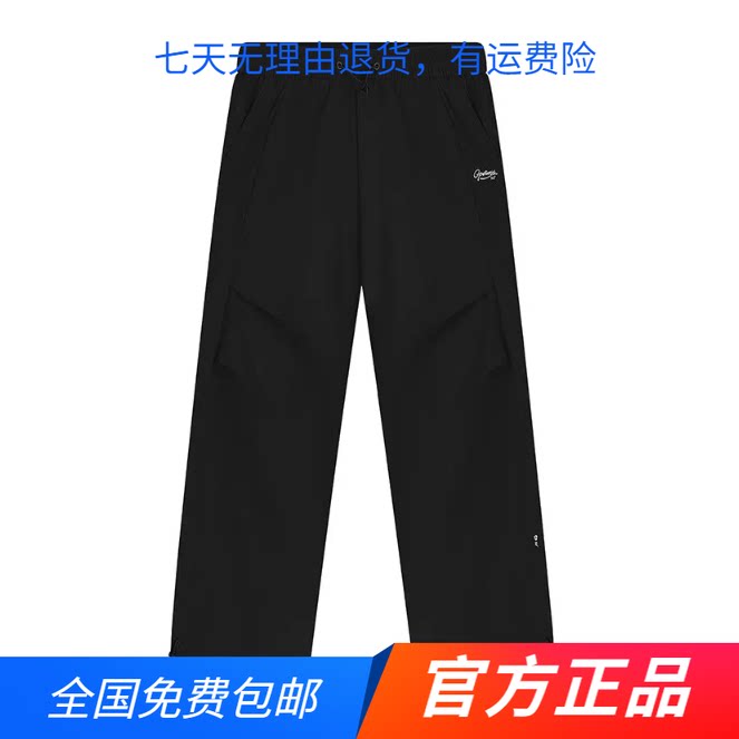 361度官方正品女士运动裤2026夏季新款宽松版速干凉爽长裤子