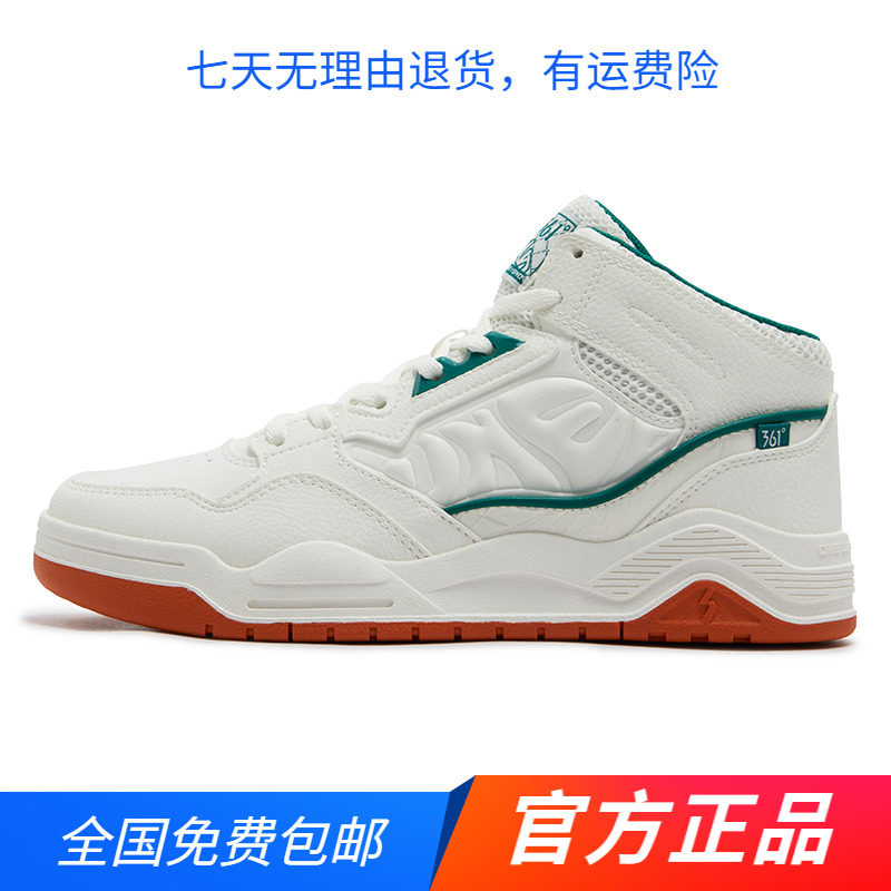 361度官方正品女运动鞋2024年春秋季新款361度女休闲板鞋图片