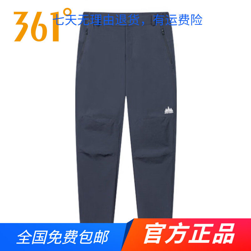 361官方正品女士长裤拉链2025春秋新款敞口运动裤户外登山裤女裤