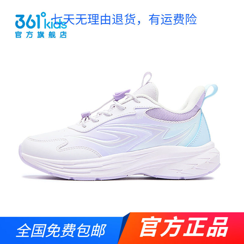 商场同款361女中大童时尚运动鞋2026春秋新款学生轻便减震跑步鞋
