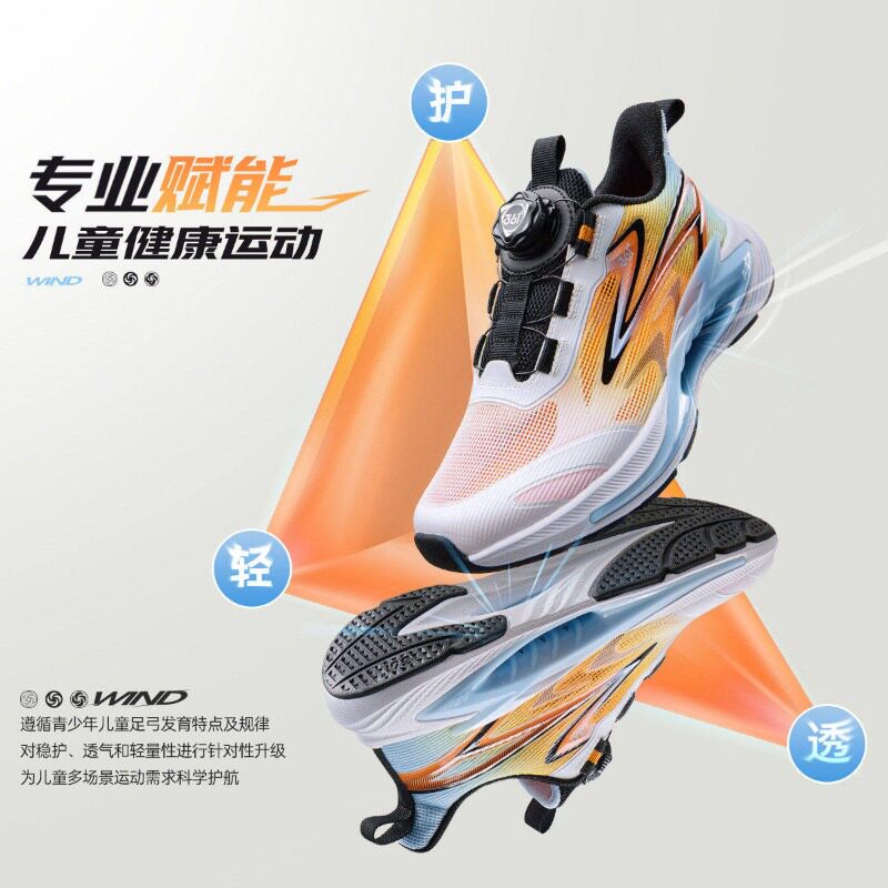 361°男女童风透跑步鞋弹力2026夏季新品中大童镂空旋钮扣运动鞋