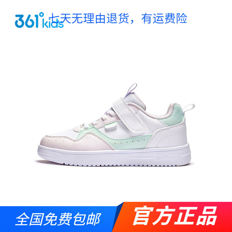 【商场同款】361童鞋女童运动板鞋2025春秋新款中大童潮流滑板鞋