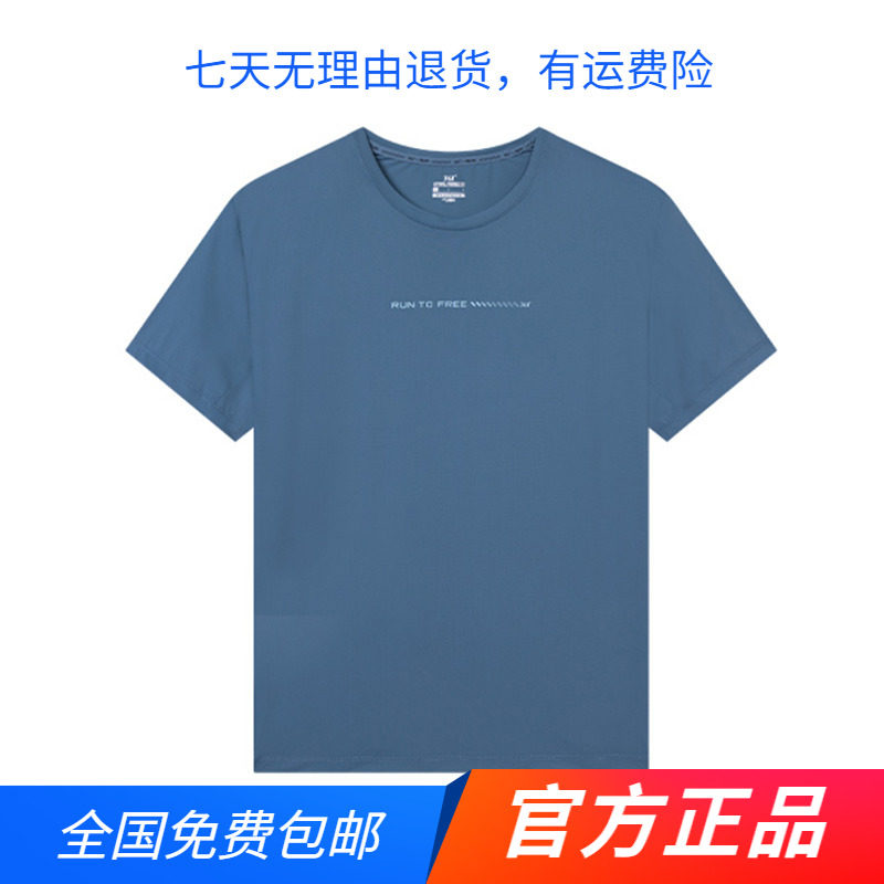 361运动短袖男2024夏季新款宽松休闲圆领T恤上衣速干透气半袖短t图片