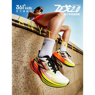 361°官方正品男女童网面跑步鞋2026夏新品中大童透气弹力运动鞋