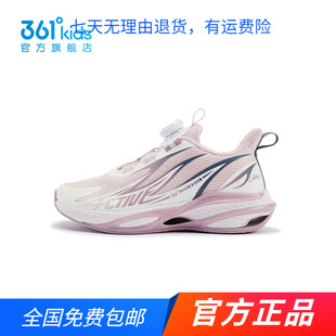 软弹柱361度女童跑步鞋2025春秋新款轻便减震中大童旋钮扣运动鞋