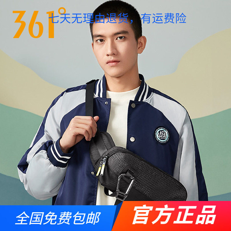 361男女同款运动背包2022春秋