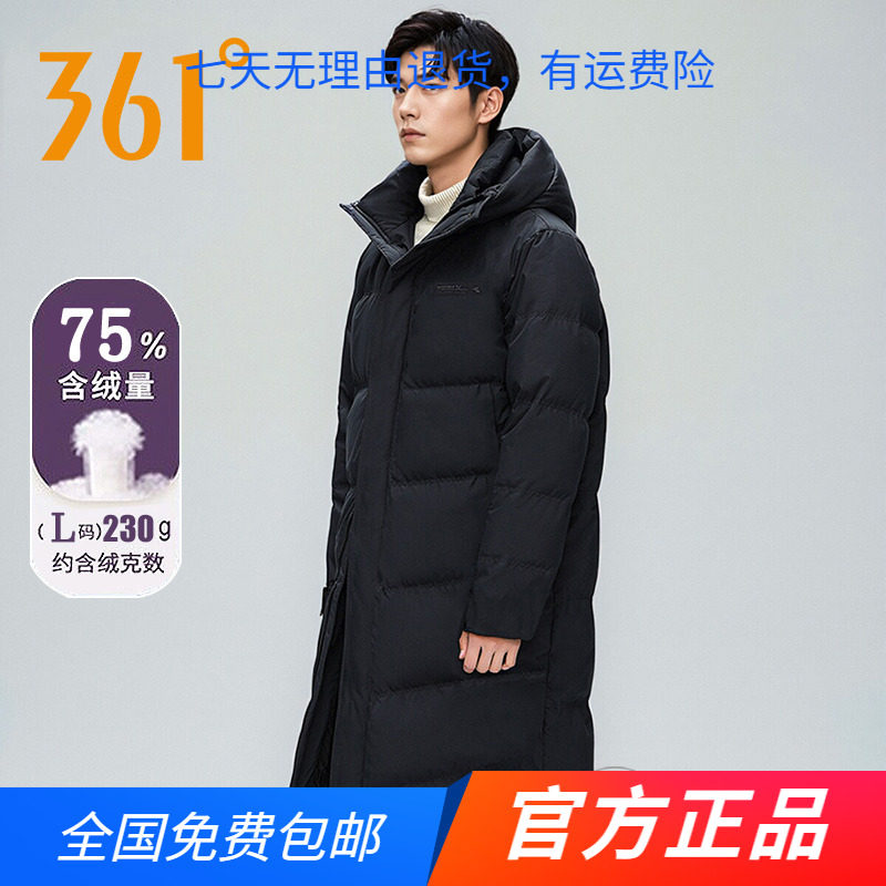 361度官方正品过膝长款羽绒服男2024年冬季款厚款保暖羽绒大衣