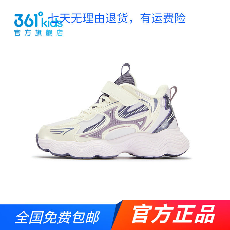 商场同款361女童棉鞋2025秋冬季新款中大童二棉鞋加绒保暖运动鞋