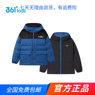 商场同款361度2025秋冬季新品保暖男中大童保暖厚款两面穿羽绒服