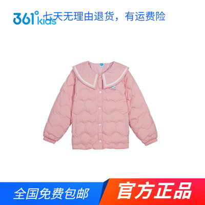 商场同款361女童保暖羽绒服2024秋冬新款中大童时尚休闲百搭外套