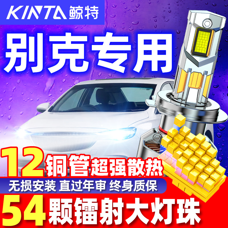 专车专用无损安装直过年检